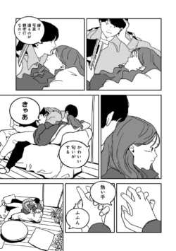 Page 328