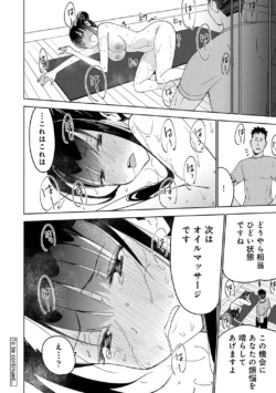 Page 313