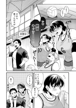 Page 161
