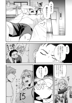 Page 165