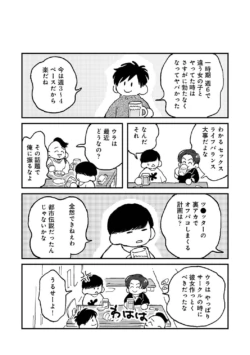 Page 359