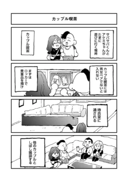 Page 354