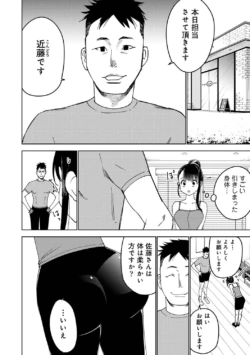 Page 293