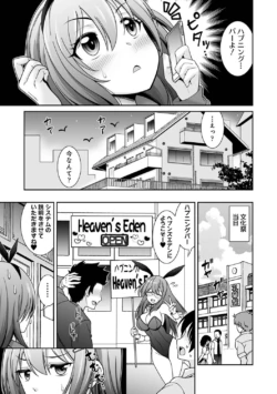 Page 240