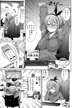 Page 238