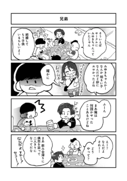 Page 360