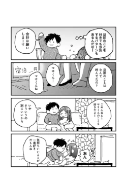 Page 347