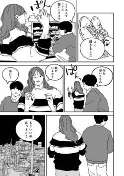 Page 324