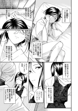 Page 212