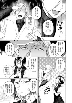 Page 218