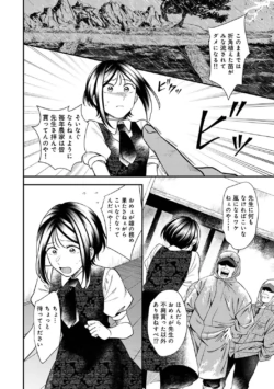 Page 221