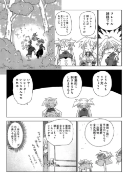 Page 342