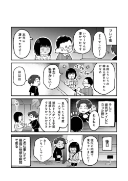 Page 353