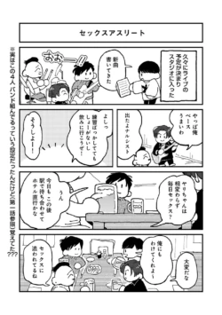 Page 358
