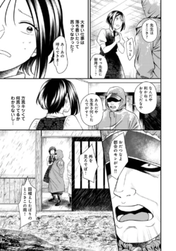 Page 220