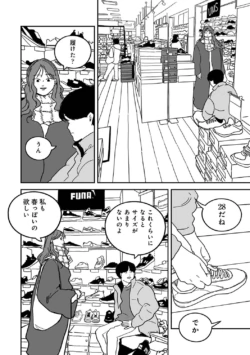 Page 319