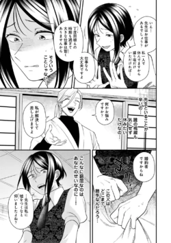 Page 214