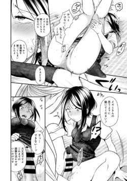 Page 231
