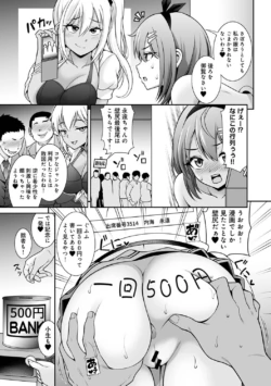 Page 252