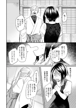 Page 215