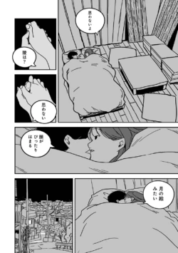 Page 337