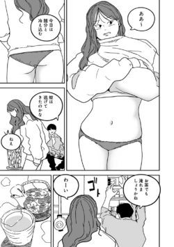 Page 338