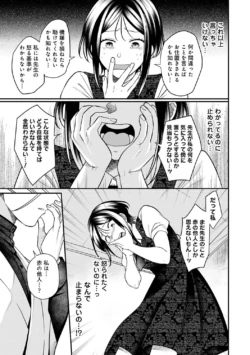 Page 216