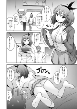 Page 243