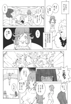 Page 205