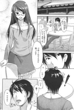 Page 161