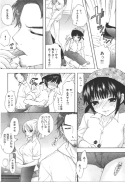 Page 189