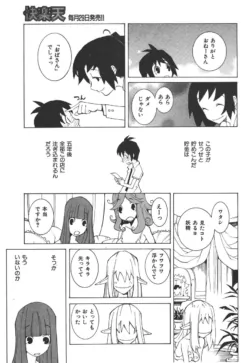 Page 208