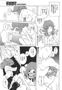 Page 204