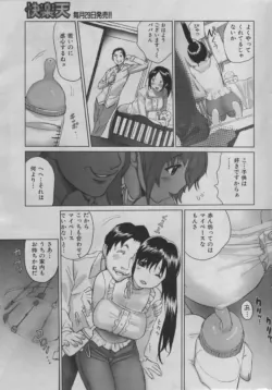 Page 214