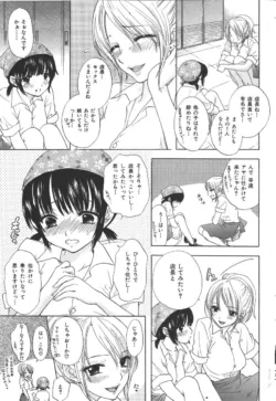 Page 192