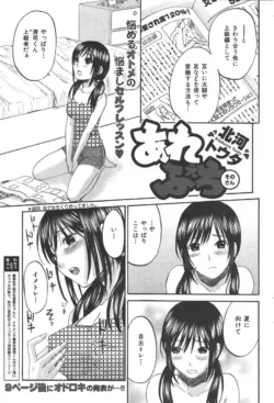 Page 176