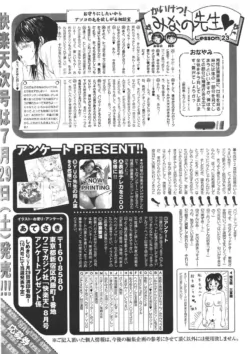 Page 232
