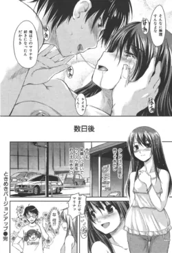 Page 175