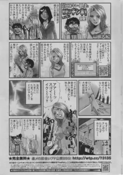 Page 228