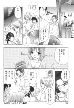 Page 201