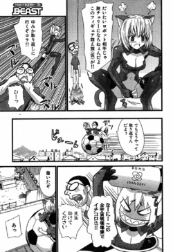 Page 210