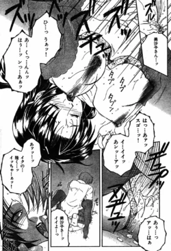 Page 197