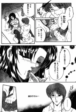 Page 199