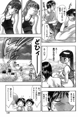 Page 154