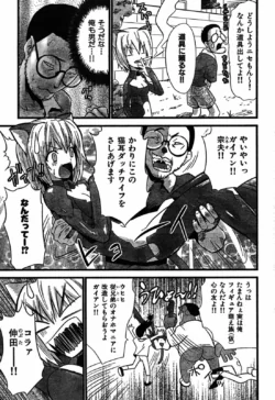 Page 212