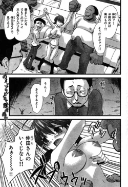 Page 202