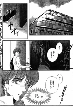 Page 184