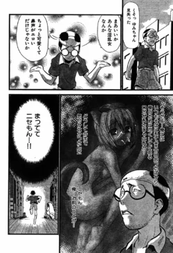Page 215