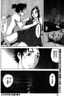 Page 147