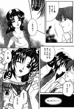 Page 200